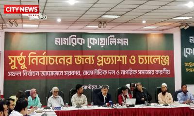 সংস্কার, বিচার এবং নির্বাচন পরস্পর নির্ভরশীল নয়: সালাহউদ্দিন
