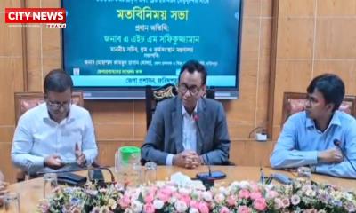 শ্রমিকদের ন্যায্য অধিকার প্রাপ্তির লক্ষ্যে কাজ করছে শ্রম ও কর্মসংস্থান অধিদপ্তর