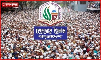 সম্পত্তি হস্তান্তর আইন কুরআন-সুন্নাহর সঙ্গে সাংঘর্ষিক: হেফাজতে ইসলাম