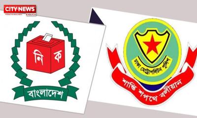 সিইসি ও কমিশনারদের জন্য বাড়তি নিরাপত্তা চাইলো ইসি