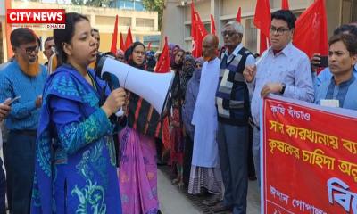 ফরিদপুরে ন্যায্যমূল্যে, চাহিদানুযায়ী সার প্রাপ্তি ও খাল দখলমুক্ত করার দাবীতে মানববন্ধন