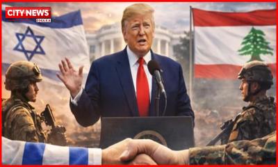 ইসরায়েল-লেবানন ১০ দিনের যুদ্ধবিরতিতে সম্মত, ট্রাম্পের ঘোষণা