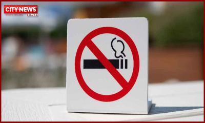 পাবলিক প্লেসে ধূমপান-তামাক সেবনে জরিমানা ২ হাজার