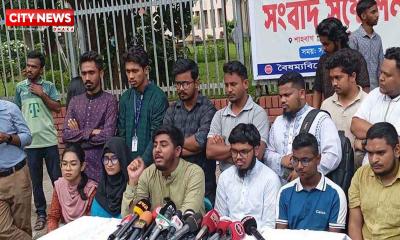ব্যবসায়ী হত্যার ঘটনায় মশাল মিছিল করবে বৈষম্যবিরোধী ছাত্র আন্দোলন