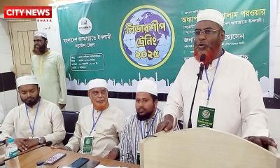 দেশের জনগণ পিআর পদ্ধতি গ্রহণ করবে: নড়াইলে অধ্যাপক মিয়া গোলাম পরওয়ার
