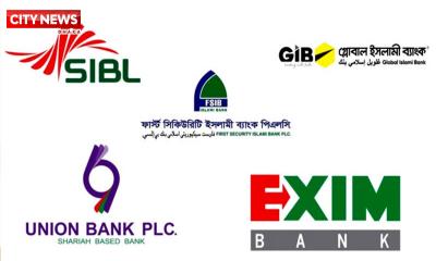 পাঁচ ইসলামী ব্যাংক একীভূত করার প্রস্তাব উপদেষ্টা পরিষদে অনুমোদন