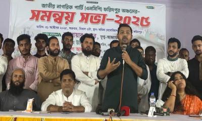 শাপলা কলি অন্তর্ভুক্ত করা গেলে শাপলা ফুলও অন্তর্ভুক্ত করা যাবে -- ফরিদপুরে সরোয়ার তুষার