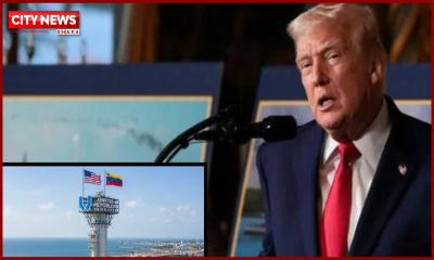 ভেনেজুয়েলার তেল শিল্পে ‍‍`অত্যন্ত সক্রিয়ভাবে‍‍` যুক্ত হবে যুক্তরাষ্ট্র: ট্রাম্প