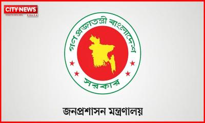 উপসচিব পদে ২৭৭ কর্মকর্তাকে পদোন্নতি