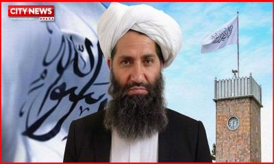 আফগানিস্তানের সর্বোচ্চ ধর্মীয় নেতা আখুন্দজাদা নিহত