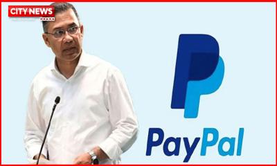 কর্মসংস্থান সৃষ্টির লক্ষ্যে ‘পেপ্যাল’ চালুর উদ্যোগ নিয়েছে সরকার: প্রধানমন্ত্রী