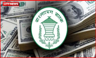 দেশের মোট রিজার্ভ ৩৫ দশমিক ৬১ বিলিয়ন ডলার