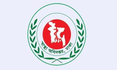 গত ২৪ ঘণ্টায় হাম উপসর্গে ৪ শিশুর মৃত্যু