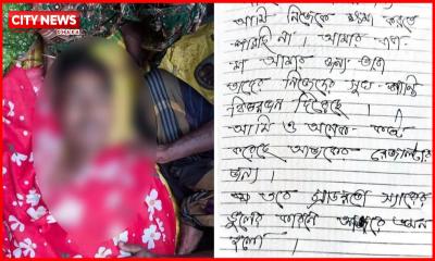 এইচএসসিতে ফেল করে শিক্ষার্থীর আত্মহত্যা, পাশে থাকা চিরকুটে যা লেখা