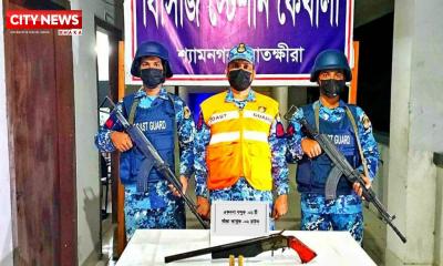 শ্যামনগরে কোস্ট গার্ডের অভিযানে একনলা বন্দুক ও ২ রাউন্ড কার্তুজ জব্দ