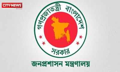 ১৬৬ উপজেলায় ইউএনও নিয়োগ দিয়ে প্রজ্ঞাপন