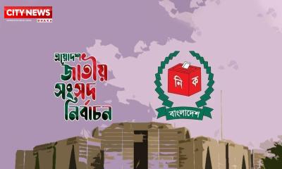 ত্রয়োদশ সংসদ নির্বাচনের দ্বিতীয় রোডম্যাপ ঘোষণা