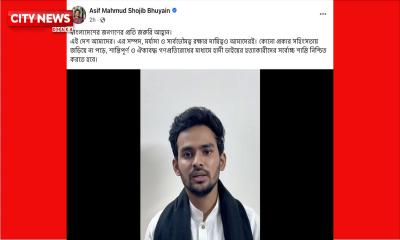 বিভিন্ন স্থানে ‍‍`হামলা এবং ভ্যান্ডালিজম করার‍‍` পরিকল্পনা রয়েছে, শঙ্কা প্রকাশ আসিফ মাহমুদের