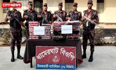 পঞ্চগড় সীমান্তে ৫৬ বিজিবির অভিযানে ৬ লাখ ৭৮ হাজার টাকার ভারতীয় শাড়ী ও শাল চাদর আটক