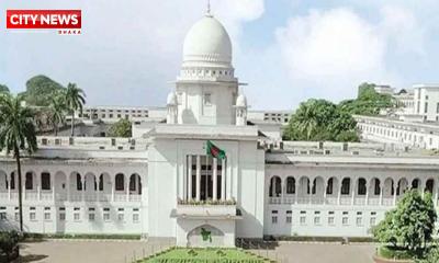 হাইকোর্ট বিভাগে ২৫ জন বিচারক নিয়োগ