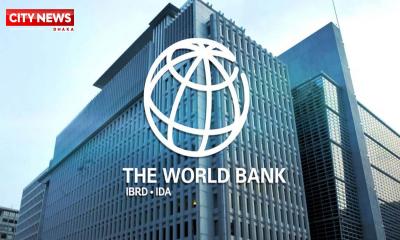 ছাব্বিশে বিশ্ববাজারে পণ্যের দাম ৭ শতাংশ হারে কমার আভাস বিশ্বব্যাংকের