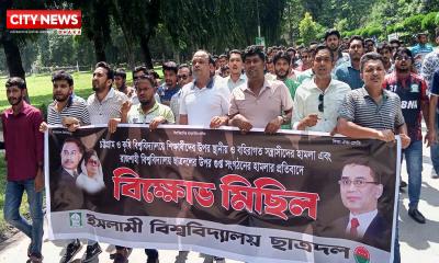 তিন বিশ্ববিদ্যালয়ে শিক্ষার্থীদের ওপর হামলার প্রতিবাদে ইবি ছাত্রদলের বিক্ষোভ