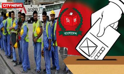 ভোট দিতে ২০.৫ হাজারের বেশি প্রবাসীর নিবন্ধন