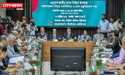 আবারও আইনশৃঙ্খলা বাহিনীর সঙ্গে বৈঠকে ইসি