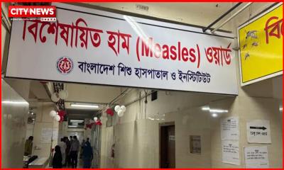 ২৪ ঘণ্টায় হাম ও উপসর্গে আরও ৫ শিশুর মৃত্যু