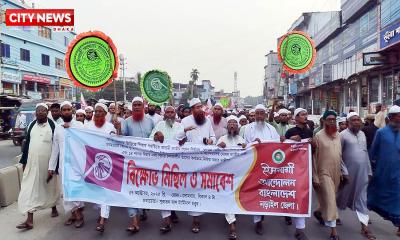 ৫ দফা দাবিতে নড়াইলে ইসলামী আন্দোলনের বিক্ষোভ মিছিল ও সমাবেশ