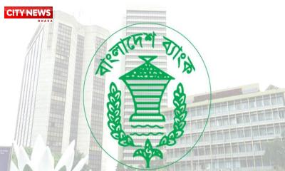 ব্যাংক কর্মকর্তাদের জন্য নতুন নির্দেশনা জারি
