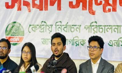 নির্বাচনে অংশ নেবে কিনা ভাববে এনসিপি: আসিফ মাহমুদ