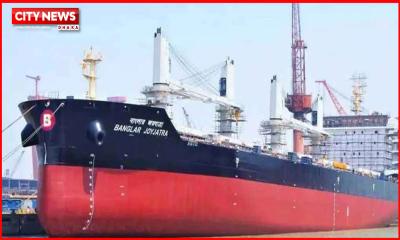 হরমুজে ‘বাংলার জয়যাত্রা’র নিরাপদ চলাচলে ইরানকে নির্দেশনা