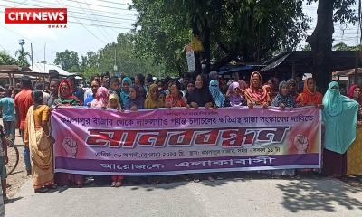 পঞ্চগড়ে  ক্ষতিগ্রস্থ রাস্তা পাঁকাকরণের দাবীতে এলাকাবাসীর মানববন্ধন ও সড়ক অবরোধ
