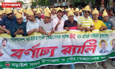 নড়াইলে স্বেচ্ছাসেবক দলের উদ্যোগে শোভাযাত্রা, পথসভা ও বৃক্ষরোপন