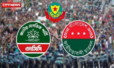 ঢাকায় ৩ সংগঠনের সমাবেশ, এড়িয়ে চলবেন যেসব পথ