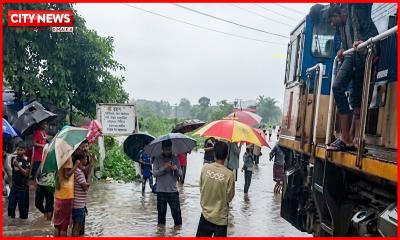 রেললাইনে পানি: ঢাকা-কক্সবাজার ট্রেন চলাচল বন্ধ, চট্টগ্রামে পর্যটক এক্সপ্রেস আটকা