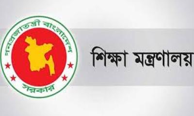 শিক্ষাপ্রতিষ্ঠান এমপিওভুক্তিতে নতুন সিদ্ধান্ত