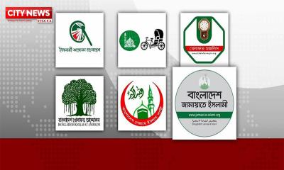 জামায়াত নেতৃত্বাধীন জোটে কওমি ঘরনার ৫ দল, শতাধিক আসন ছাড়ের প্রস্তাব