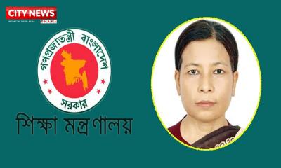 দেশে প্রথম নারী শিক্ষা সচিব হলেন রেহানা পারভীন