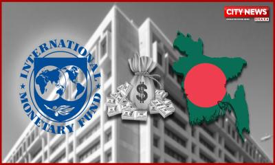 আইএমএফের নতুন ঋণ আলোচনায় বাংলাদেশ, শর্ত নিয়ে দর-কষাকষি