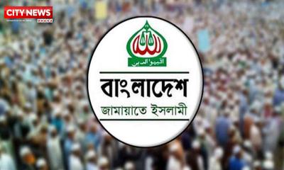 মঙ্গলবার বিক্ষোভ করবে জামায়াত