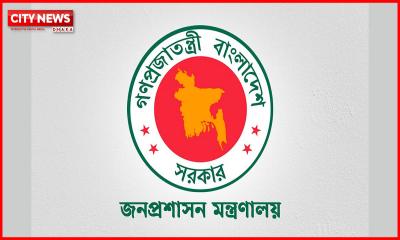 বিভিন্ন মন্ত্রণালয় ও বিভাগের ৯ শীর্ষ কর্মকর্তার নিয়োগ বাতিল