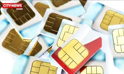 আজ থেকে বন্ধ হচ্ছে ১০টির বেশি সিম