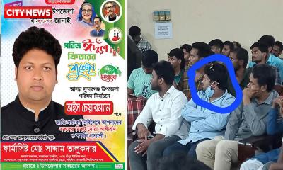 গাইবান্ধায় এনসিপির সভায় নিষিদ্ধ ছাত্রলীগ নেতা, সমালোচনার ঝড়