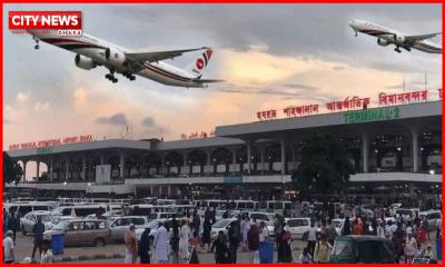 দেশের সব বিমানবন্দরে নিরাপত্তা জোরদার: বিমান কর্তৃপক্ষ