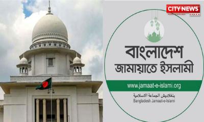 জামায়াতের নিবন্ধন ফেরতের সংক্ষিপ্ত রায় প্রকাশ