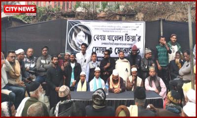 বাউফলের কালাইয়ায় খালেদা জিয়ার রুহের মাগফিরাত কামনায় দোয়া ও মিলাদ মাহফিল