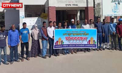 টেকনোলজিস্ট ও ফার্মাসিস্টদের ১০ম গ্রেড বাস্তবায়নের দাবিতে সুন্দরগঞ্জে মানববন্ধন