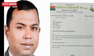 বাউফল পৌর বিএনপি সভাপতি হুমায়ুন কবিরের অব্যাহতি প্রত্যাহার, স্বপদে বহাল